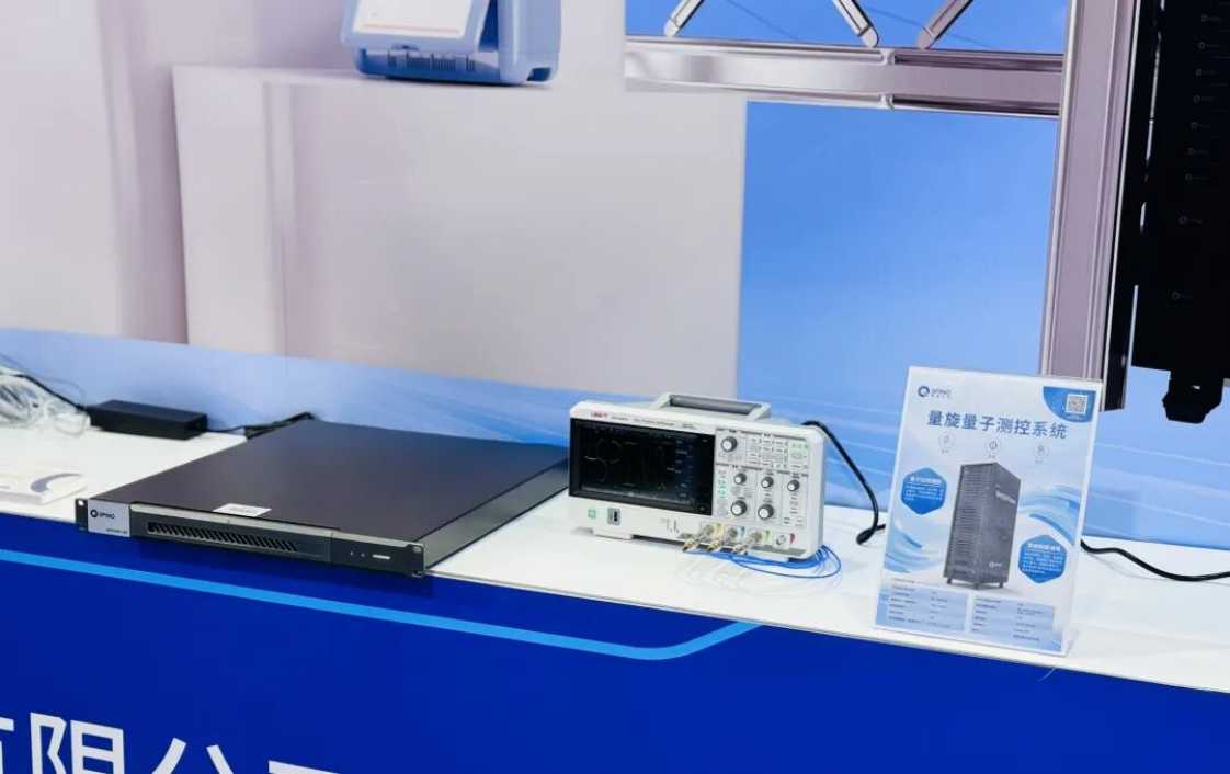 深企量子计算与物联网技术融合 深圳窗口引领全球创新舞台