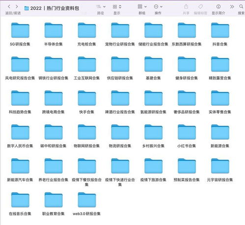 2022淘宝天猫酒水行业趋势白皮书 物联网技术驱动下的消费新体验