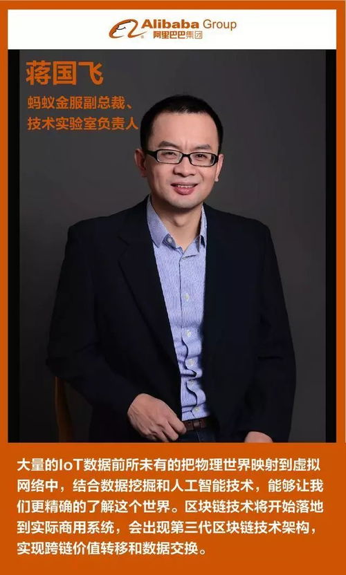 量子计算、区块链、自动驾驶...这些技术的2018年命运走向如何？全球15位科学家顶级预测