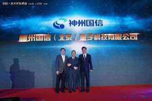 量子计算 引领信息安全的国之重器