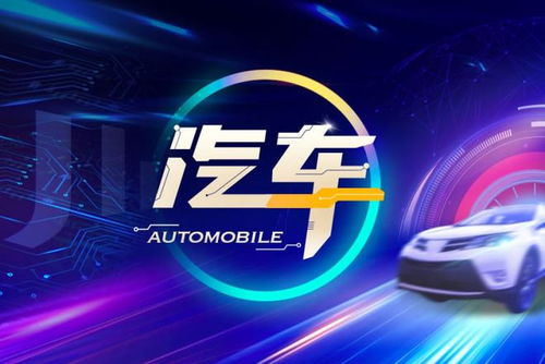 奔驰联手美国量子公司,利用量子计算改进电池技术